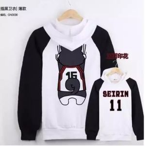 Seirin 11 Sweater